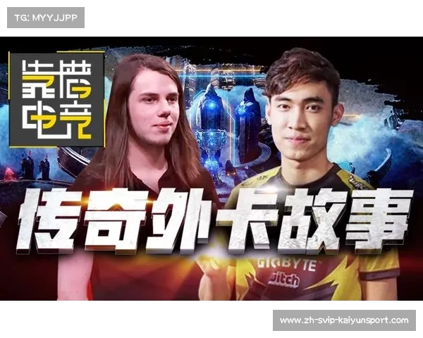 英雄联盟S赛背后的传奇故事:那些不为人知的奋斗与荣耀 英雄联盟S赛背后的传奇故事:那些不为人知的奋斗与荣耀